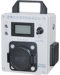 保障充電樁每一個環(huán)節(jié)的安全